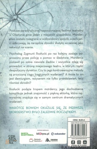 Widowisko. PRZEMYSŁAW BORKOWSKI