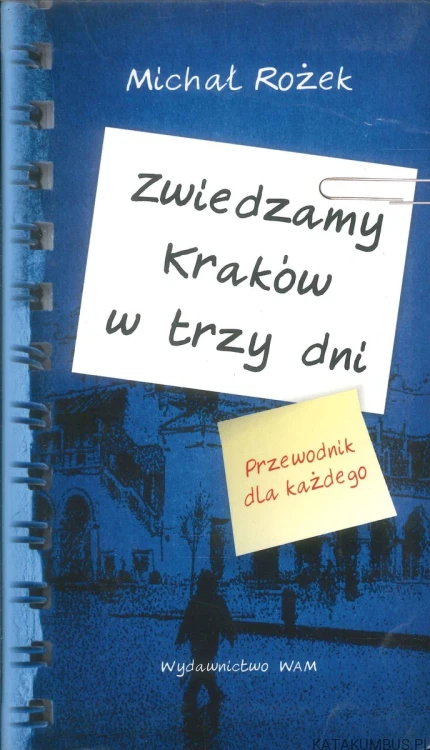 Zwiedzamy Kraków w trzy dni. MICHAŁ ROŻEK