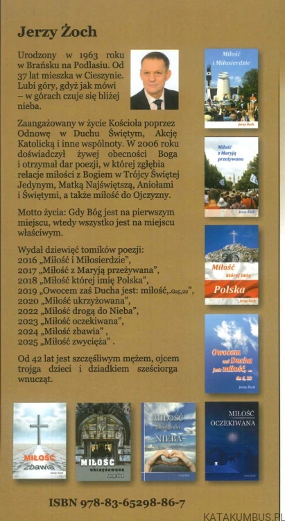 Miłość zwycięża. JERZY ŻOCH