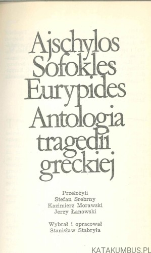 Antologia tragedii greckiej. PRACA ZBIOROWA