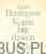 Komu bije dzwon. ERNEST HEMINGWAY