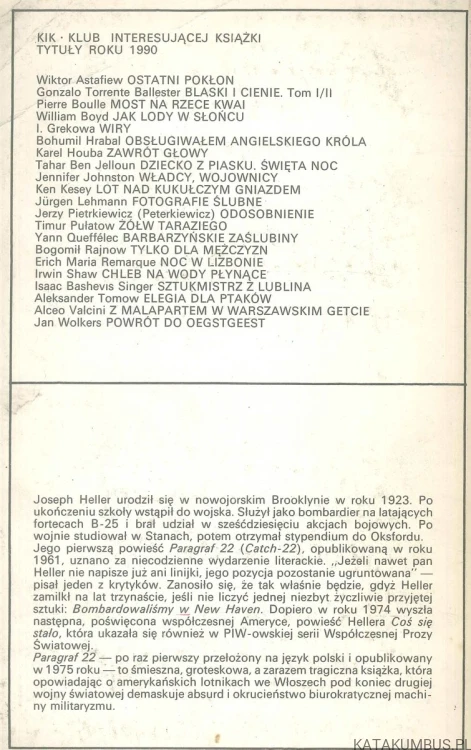 Paragraf 22. JOSEPH HELLER