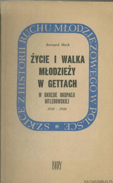 Życie i walka młodzieży w gettach w okresie okupacji hitlerowskiej 1939-1944. BERNARD MARK
