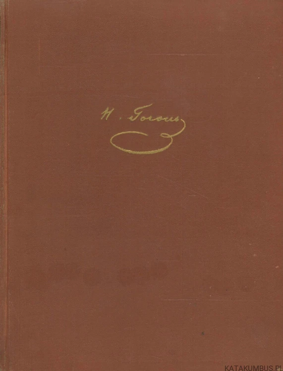 Wybór pism. MIKOŁAJ GOGOL