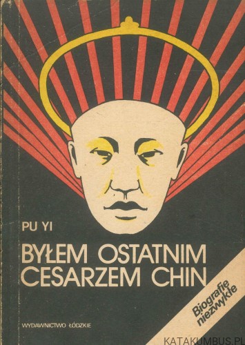 Byłem ostatnim cesarzem Chin. Tom 1. PU YI