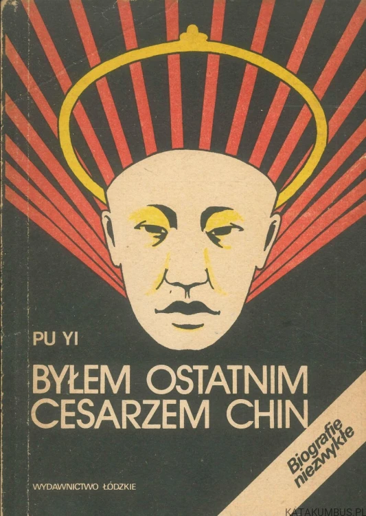 Byłem ostatnim cesarzem Chin. Tom 1. PU YI