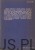 Szkoła modlitwy. METROPOLITA ANTONI (ANTHONY BLOOM)