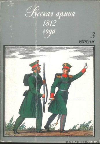 Pocztówki Armi Rosyjskiej. 32 sztuki. OLEG PARCHAEW