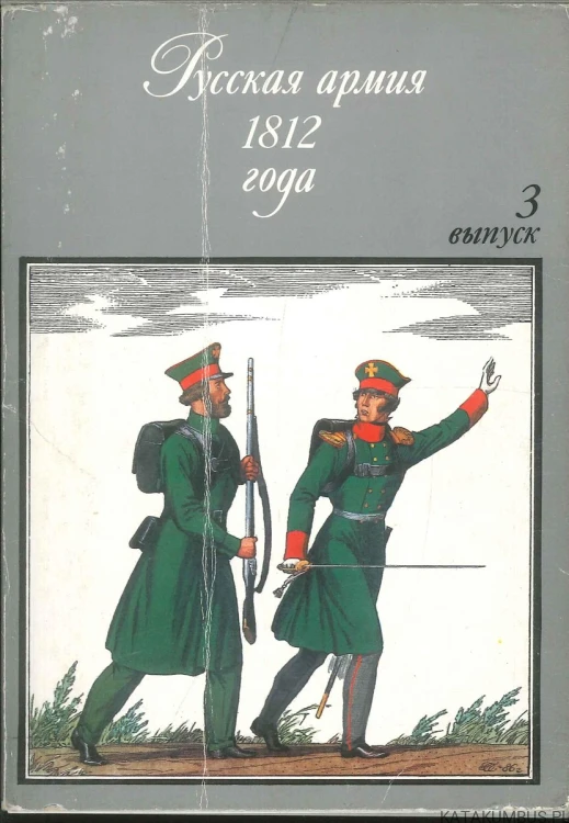 Pocztówki Armi Rosyjskiej. 32 sztuki. OLEG PARCHAEW