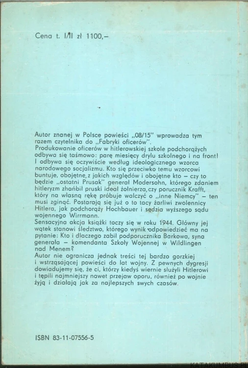Fabryka oficerów. Tomy 1-2. HANS HELLMUT KIRST