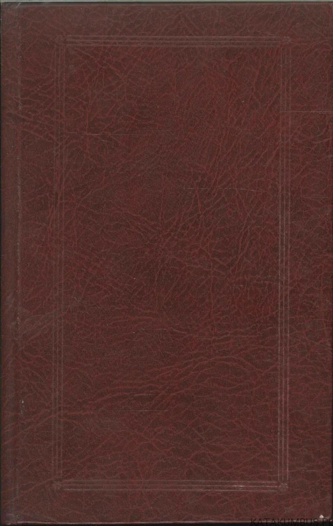 Konstytucja 3 maja 1791. Statut Zgromadzenia Przyjaciół Konstytucji. JERZY KOWECKI