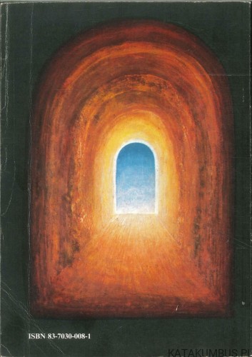 Quo vadis. HENRYK SIENKIEWICZ