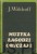 Muzyka łagodzi obyczaje. JERZY WALDORFF