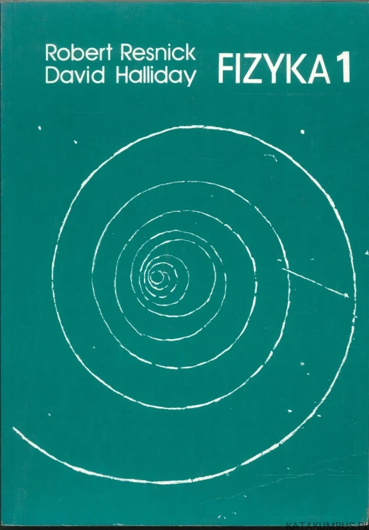 Fizyka 1. ROBERT RESNICK, DAVID HALLIDAY