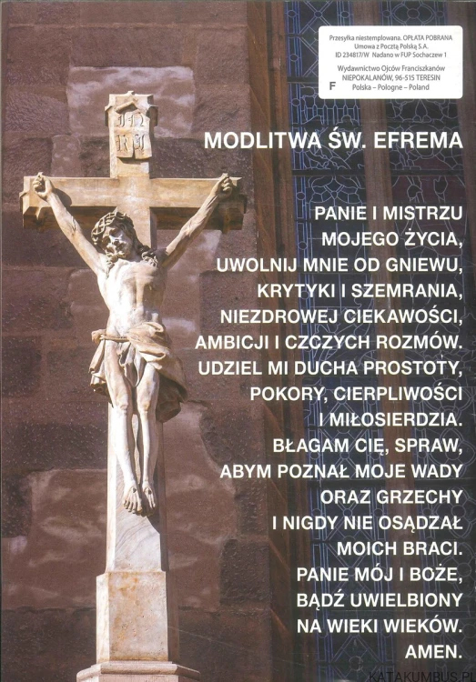 Rycerz Niepokalanej zestaw 13 wydań. PRACA ZBIOROWA