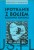 Spotkanie z Bogiem. Rachunek sumienia. KRZYSZTOF SKORULSKI