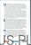 Leon XIV. Biografia ilustrowana. ADAM SOSNOWSKI, MICHAŁ KLAG, KS. JANUSZ KRÓLIKOWSKI