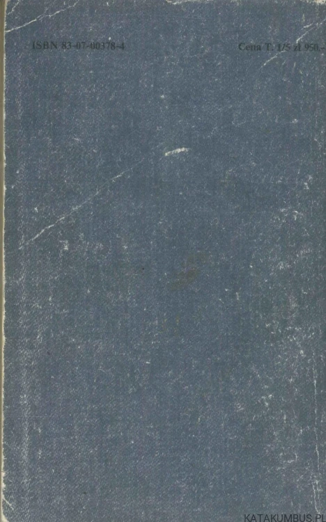 Fabula rasa. Z wypowiedzi rozproszonych.. EDWARD STACHURA