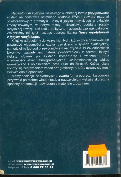 Nowe repetytorium z języka rosyjskiego. MARTA FIDYK, TERESA SKUP-STUNDIS