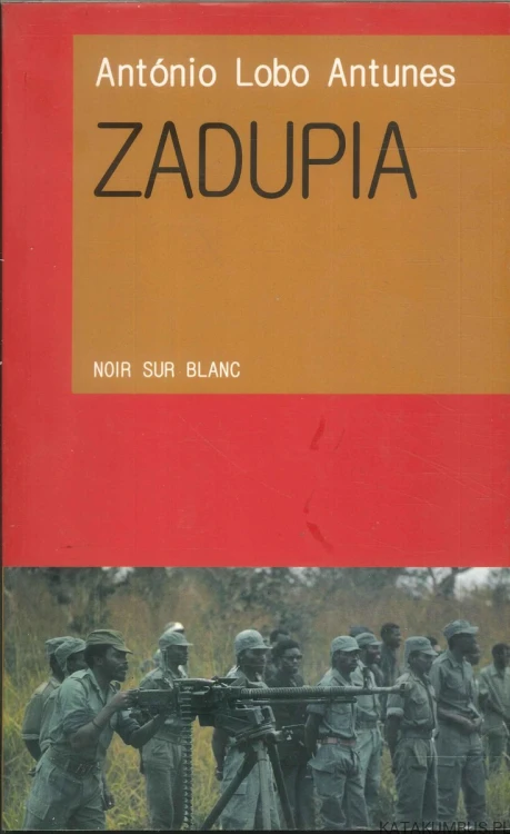 Zadupia. ANTÓNIO LOBO ANTUNES