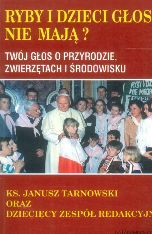 Ryby i dzieci głosu nie mają? Twój głos o przyrodzie, zwierzętach i środowisku. PRACA ZBIOROWA