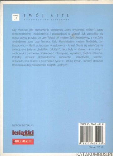 One. RADOSŁAW ROMANIUK