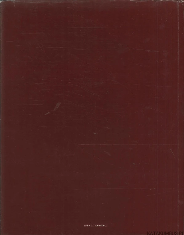 Ilya Repin: Painting, Graphic Arts. PRACA ZBIOROWA