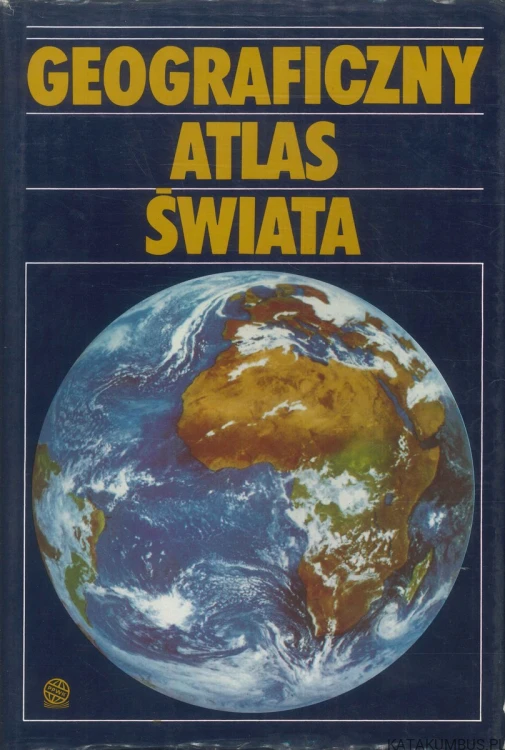 Geograficzny atlas świata. PRACA ZBIOROWA
