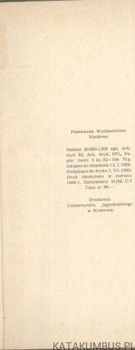 Biblioteka problemów, Mała encyklopedia Muzyki. PRACA ZBIOROWA