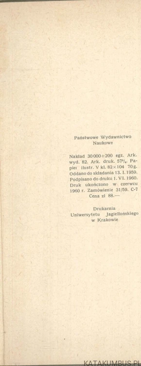 Biblioteka problemów, Mała encyklopedia Muzyki. PRACA ZBIOROWA
