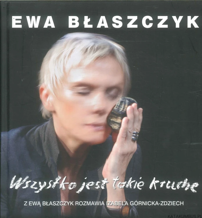 Wszystko jest takie kruche. EWA BŁASZCZYK