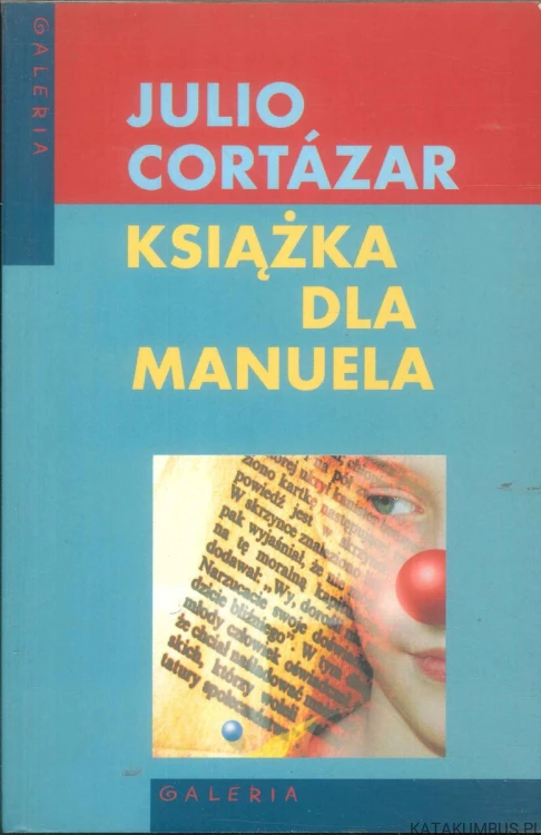 Książka dla Manuela. JULIO CORTÁZAR