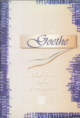 Błąd tkwi tylko w człowieku. JOHANN WOLFGANG GOETHE