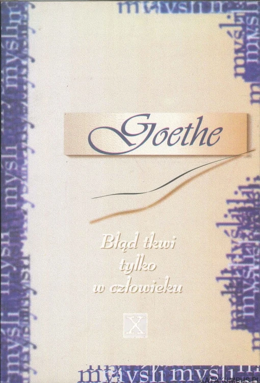 Błąd tkwi tylko w człowieku. JOHANN WOLFGANG GOETHE
