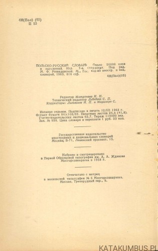 Słownik polsko-rosyjski. PRACA ZBIOROWA