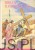 Biblia ilustrowana. Nowy Testament. PRACA ZBIOROWA