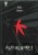 Pan Klarnet. NICK STONE