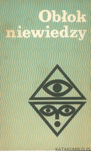 Obłok niewiedzy. ANONIM