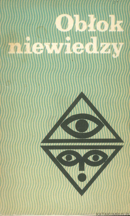Obłok niewiedzy. ANONIM