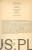 Nowele. JACK LONDON