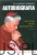 Autobiografia. KAZIMIERZ ROMANIUK