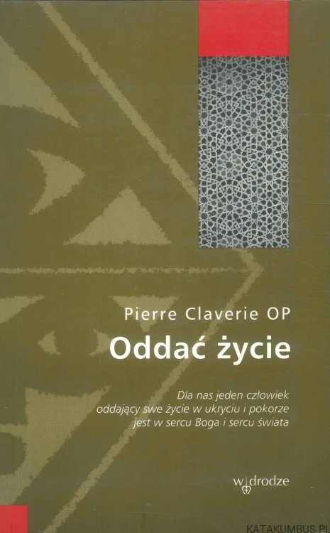 Oddać życie. PIERRE CLAVERIE OP