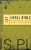 The Holy Bible. New Testament. English Standard Version. PRACA ZBIOROWA