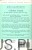 A Modern Comedy. The Forsyte Chronicles, Vol. 2. JOHN GALSWORTHY