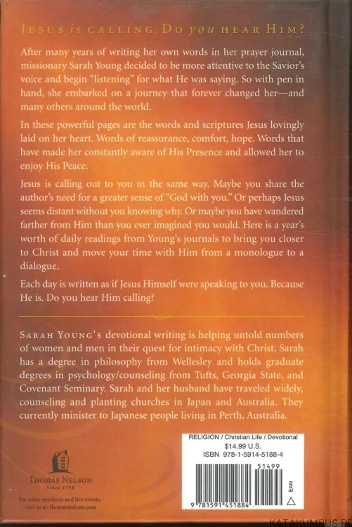 Jesus Calling. Enjoying Peace in His Presence. SARAH YOUNG