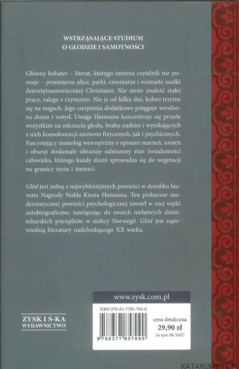 Głód. KNUT HAMSUN