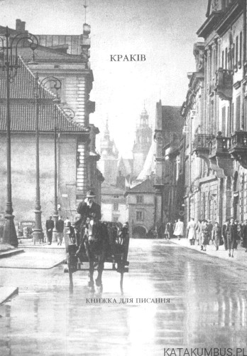 Kraków. Książka do pisania. NIEZNANY