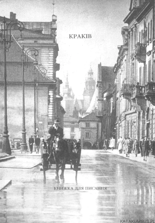Kraków. Książka do pisania. NIEZNANY