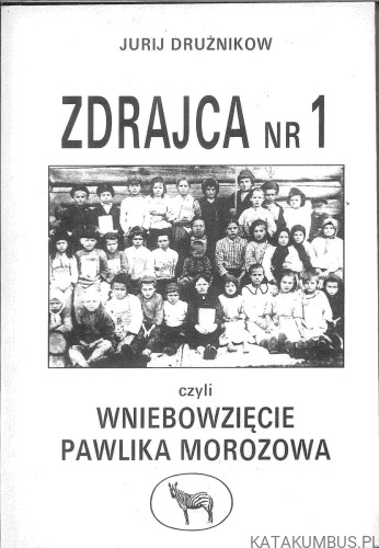 Zdrajca nr 1 czyli wniebowzięcie Pawlika Morozowa. JURIJ DRUŻNIKOW