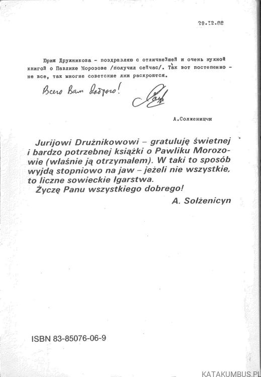 Zdrajca nr 1 czyli wniebowzięcie Pawlika Morozowa. JURIJ DRUŻNIKOW